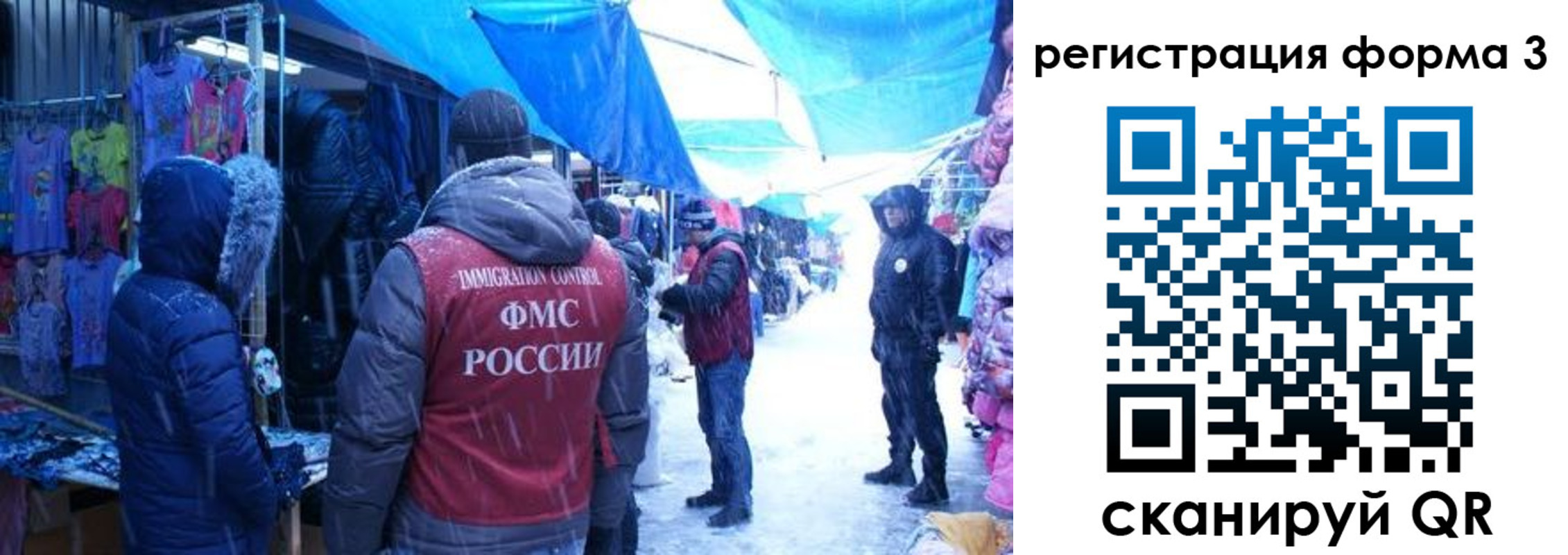 прописка в Североуральске