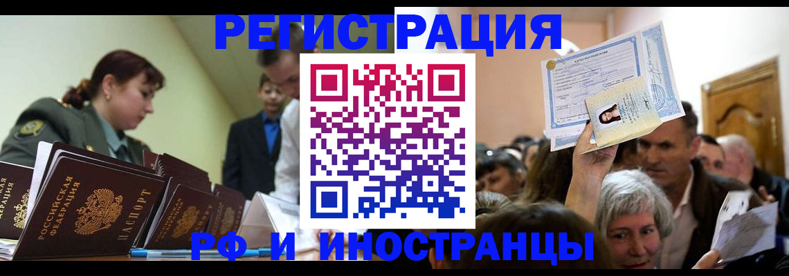 прописка паспорт в Североуральске